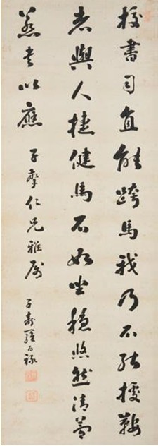 行書的圖片