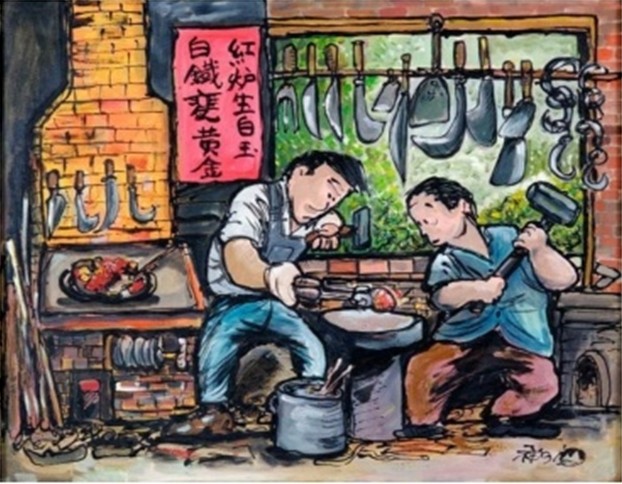 打鐵的圖片