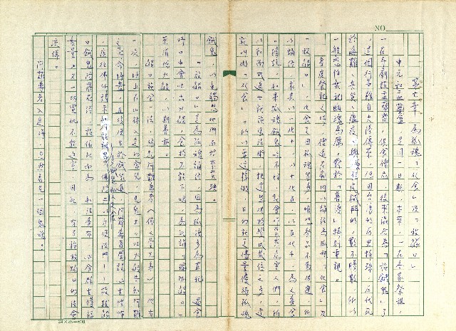 第七章 為孤魂「化食」及「放焰口」的圖片