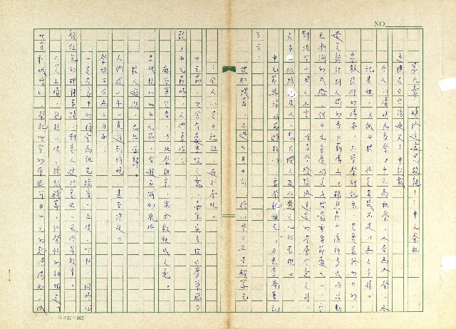 第九章 慎終追遠思故親－中元祭祖的圖片