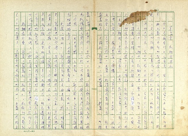 第十二章 孤棚與搶孤的圖片
