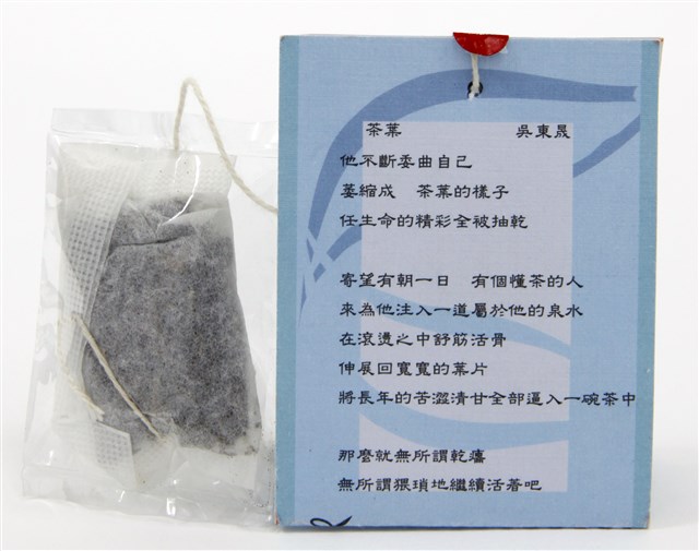 題詩茶包的圖片