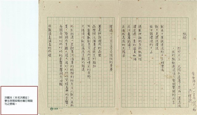 紙船的圖片