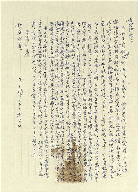 牟力非寄(內文)的圖片