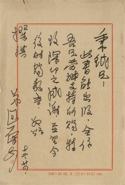 田原寄(內文)的圖片