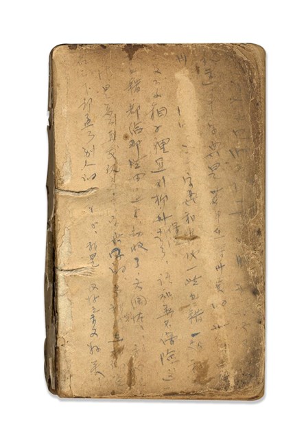 四角號碼字典的圖片