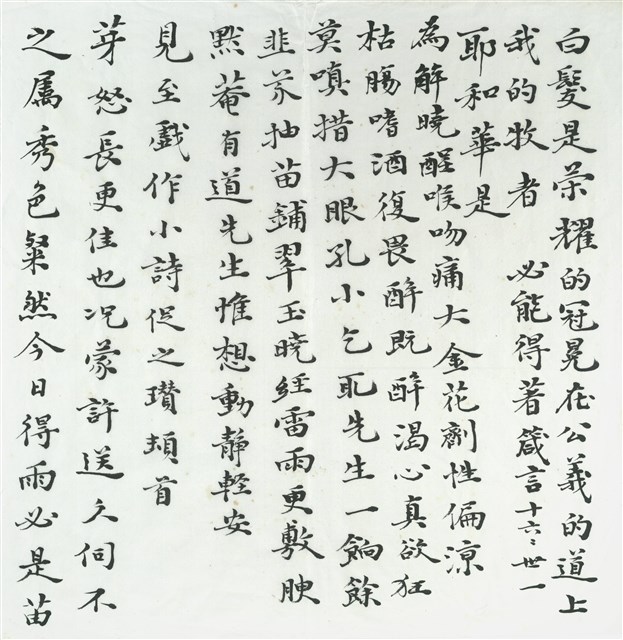 白髮是榮耀的冠冕的圖片