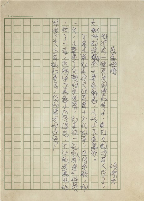 Hidden Pictures （鬼屋探險）的圖片