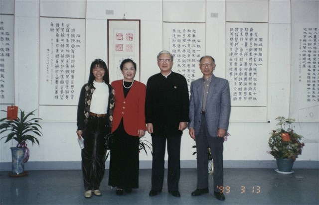 書法家程之玨書藝展合照的圖片