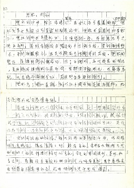 兜肚，披風的圖片