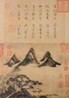 宋 米芾 春山瑞松圖(複製品)的圖片