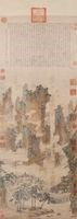 明 仇英 仙山樓閣圖(複製品)的圖片