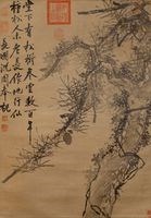 明 沈周 古松圖(複製品)的圖片