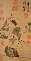 明 唐寅 臨水芙蓉圖(複製品)的圖片