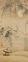 清 惲壽平 五清圖(複製品)的圖片