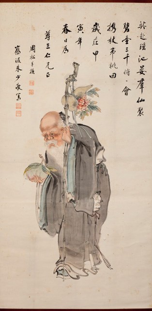 壽星的圖片