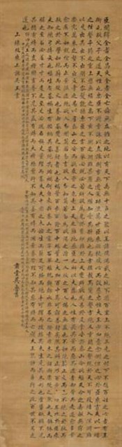 楷書的圖片