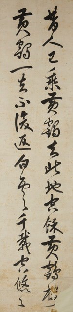 行書四屏的圖片