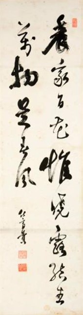 草書的圖片