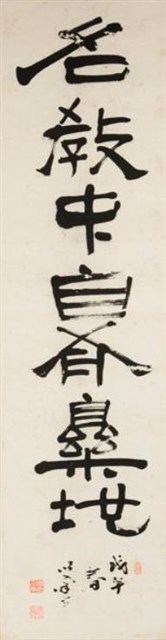 行書的圖片