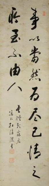 行書的圖片