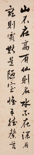 行書四屏的圖片