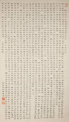 隸書的圖片