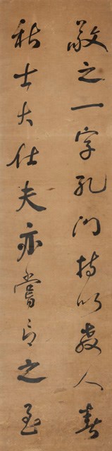 行書四屏的圖片