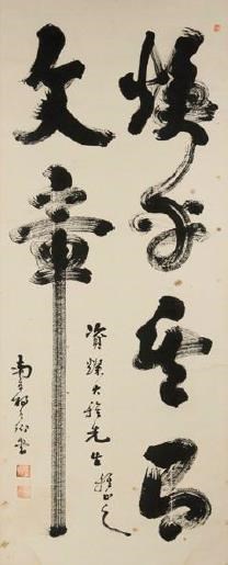 行書的圖片