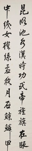 行書的圖片