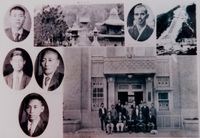 能高郡集集庄役場全體職員及歷任庄長照的圖片