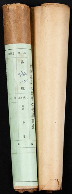 杜逢時行書七言聯的圖片