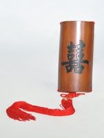 竹雕囍字掛飾的圖片
