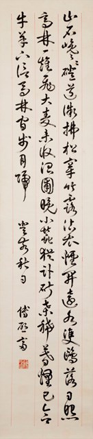 報恩山寺詩的圖片