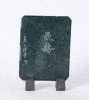 長壽石雕的圖片