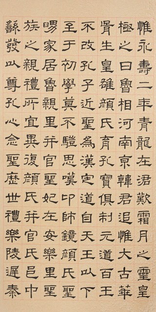 禮器碑的圖片