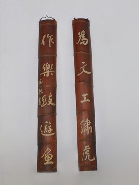 對聯的圖片