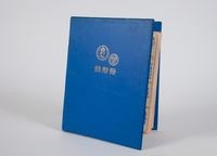多國錢幣的圖片