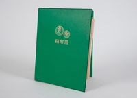 多國錢幣的圖片