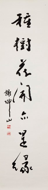 讀書對聯的圖片