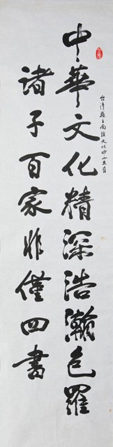 中華對聯的圖片