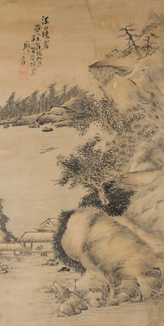 吳賜斌山水的圖片