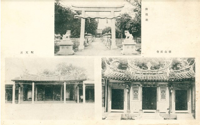 日治時期南投社、碧山寺與配天宮明信片的圖片
