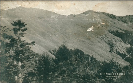 日治時期合歡主山與登山道路風景明信片