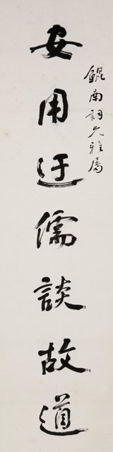 對聯的圖片