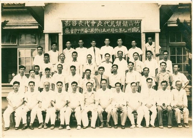 民國39年第二屆第十次會議竹山鎮鎮民代表會代表留影的圖片