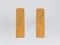 臂擱的圖片