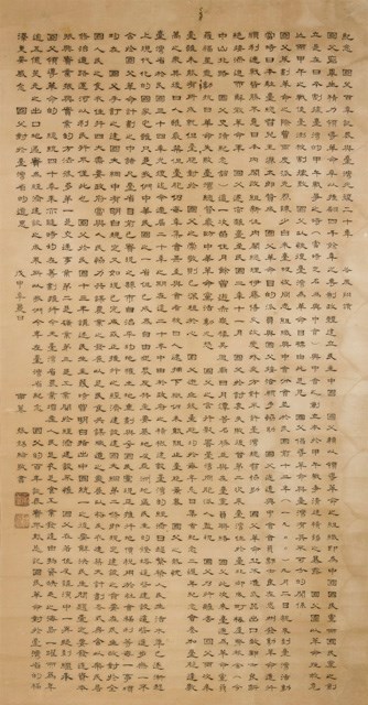 張錫綸書法的圖片