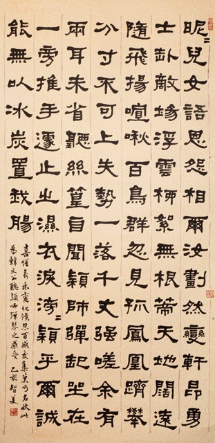 聽穎師彈琴的圖片