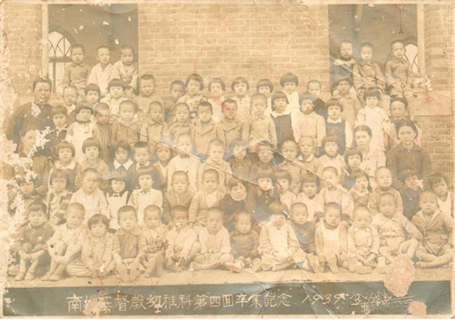 昭和14年南投基督教幼稚科第四屆畢業紀念照的圖片